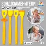 Настольная игра IQ-ZABIAKA Лопаточки