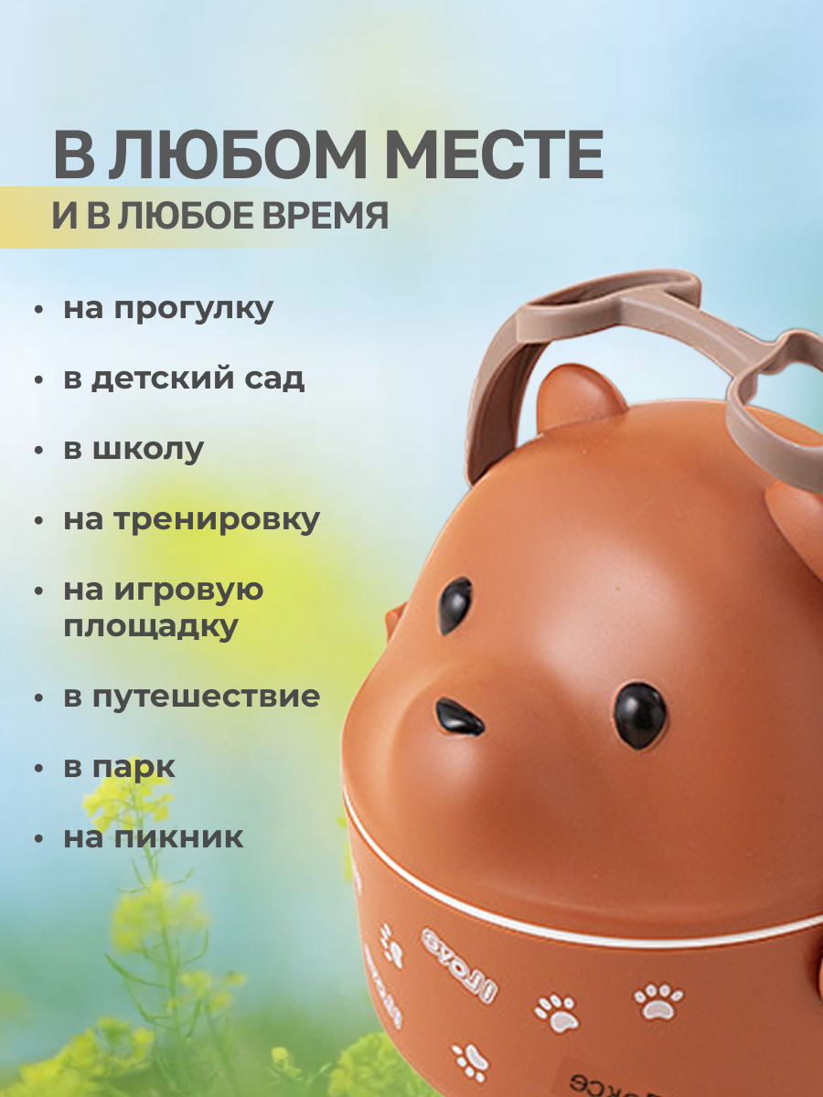 Ланч-бокс MIX 800 мл - фото 5