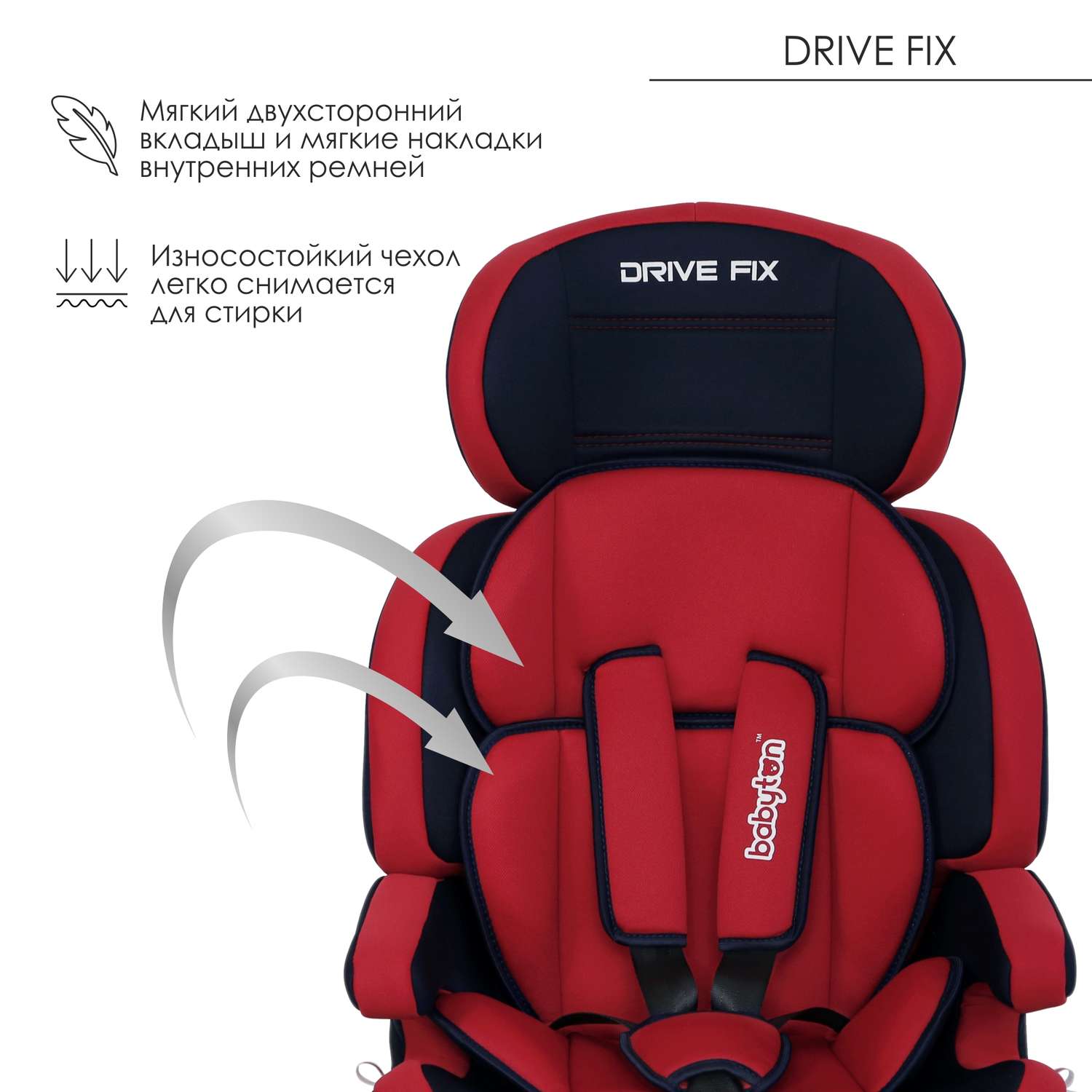 Автокресло Babyton Drive Fix Indigo-Red Isofix 1/2/3 (9-36 кг) - фото 12