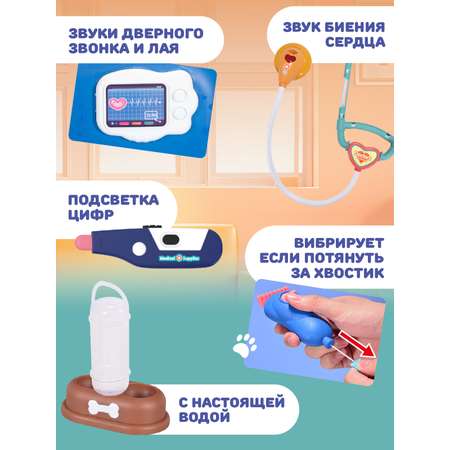 Игрушка AMORE BELLO Доктор (инструменты)