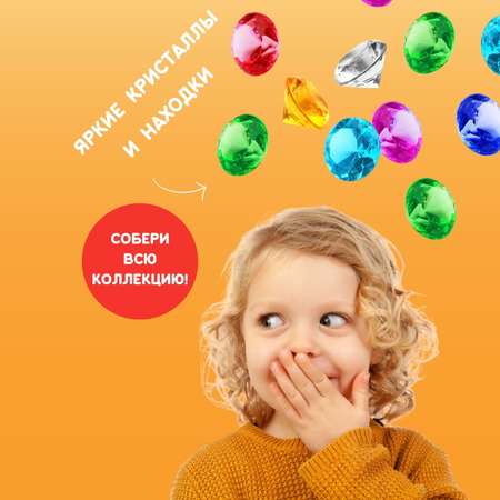 Набор для раскопок Бумбарам