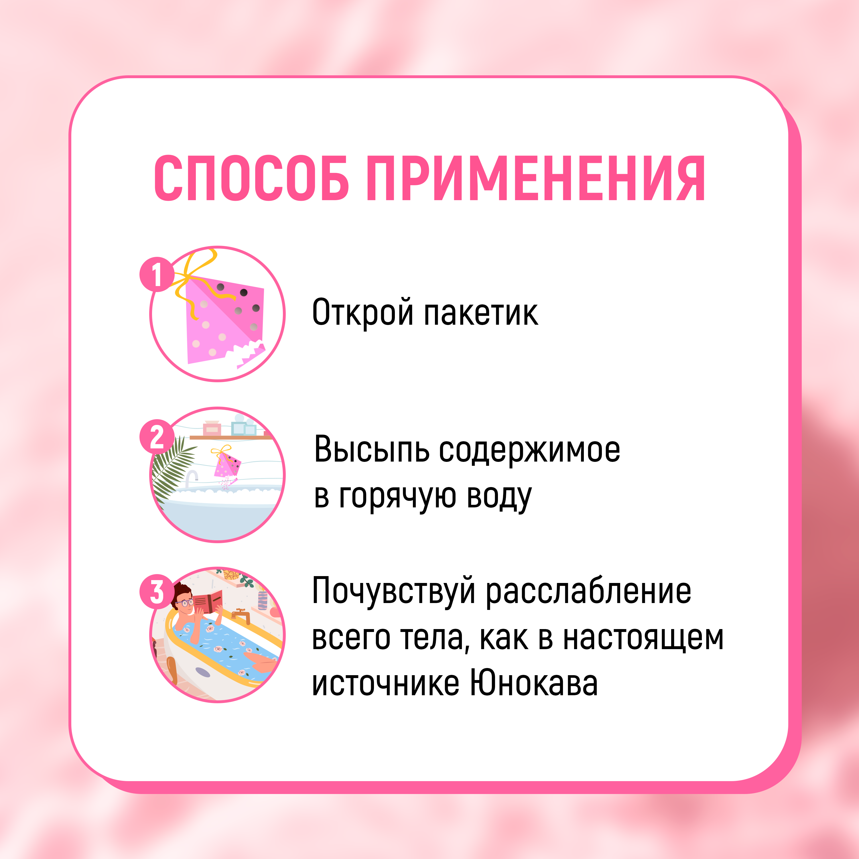 Соль для ванн CHARLEY Onsen - фото 4