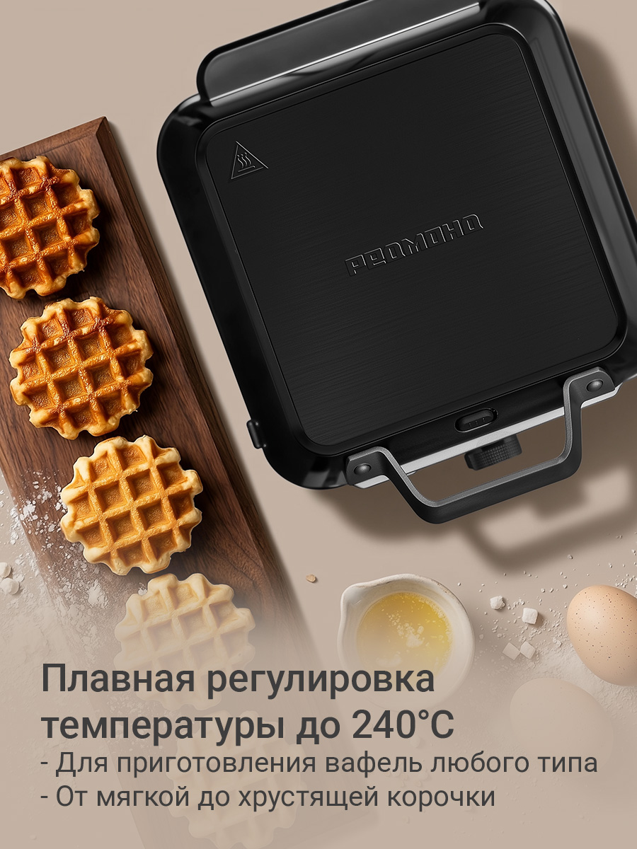 Вафельница REDMOND WM6402 - фото 4