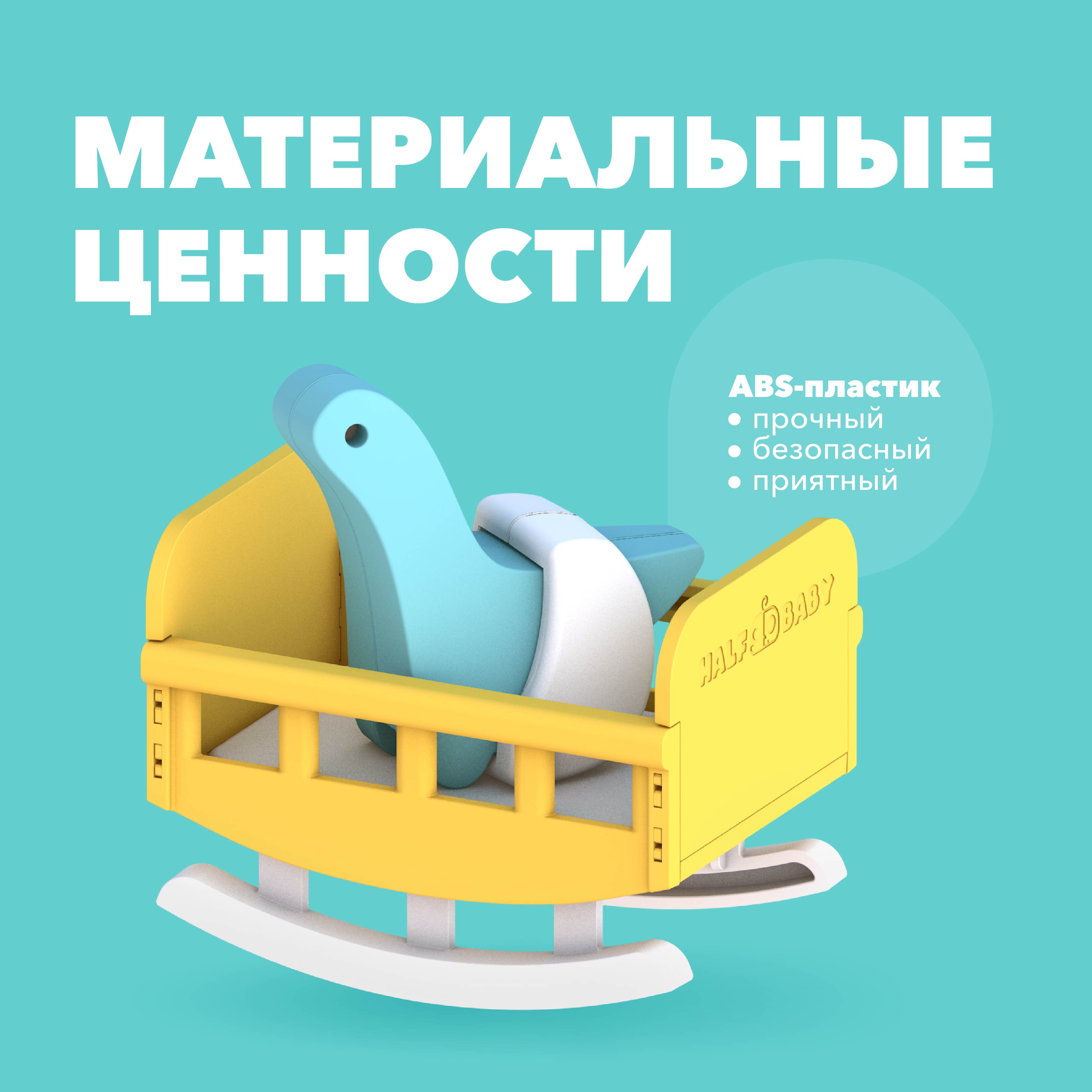 Игровой набор HALFTOYS Dino Дипло - фото 5