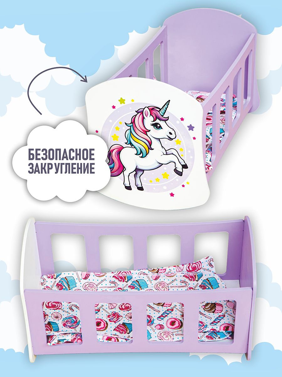 Аксессуар для кукол ViromToys люлька Кд0131 - фото 2