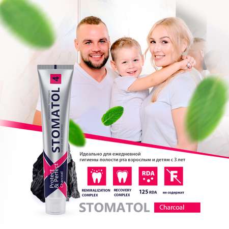 Зубная паста STOMATOL