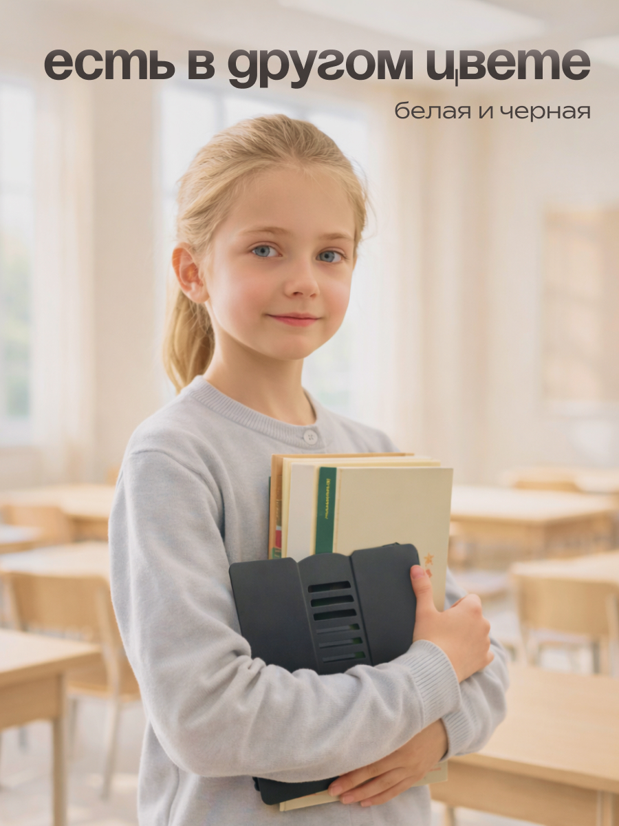 Подставка для книг CINLANKIDS - фото 6
