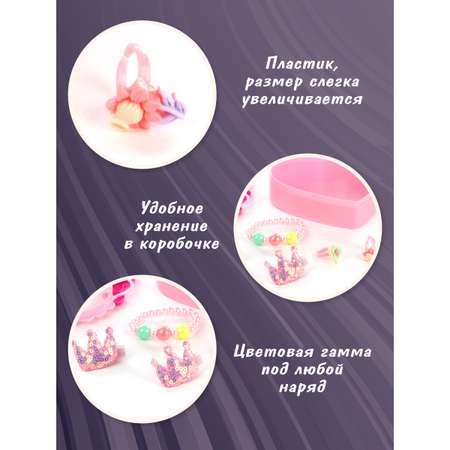 Игрушка Amico бижутерия
