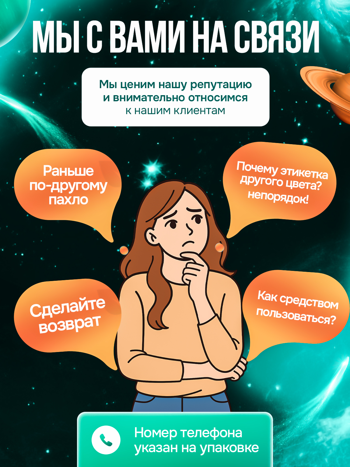 Гель для стирки Mikko Bear Детский 5 л 5 кг - фото 14