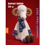 Мягкая игрушка Orange Toys Баран Вееня 39 см