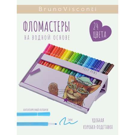 Фломастеры Bruno Visconti 24 цв.