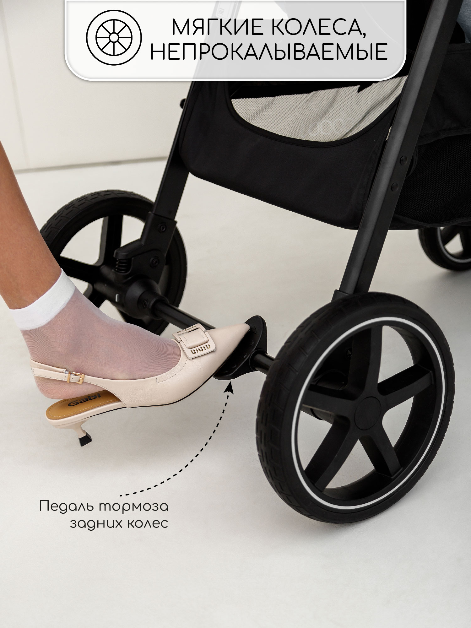 Коляска прогулочная Amarobaby StrollinJoy - фото 10