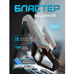 Автомат водный Tim Tin