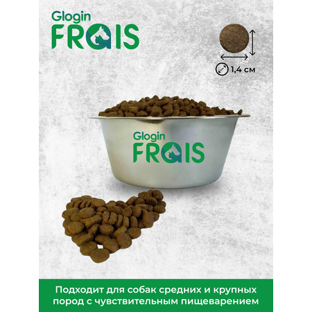 Сухой корм Frais Frais Adult Dog Rabbit для собак с мясом кролика 15кг
