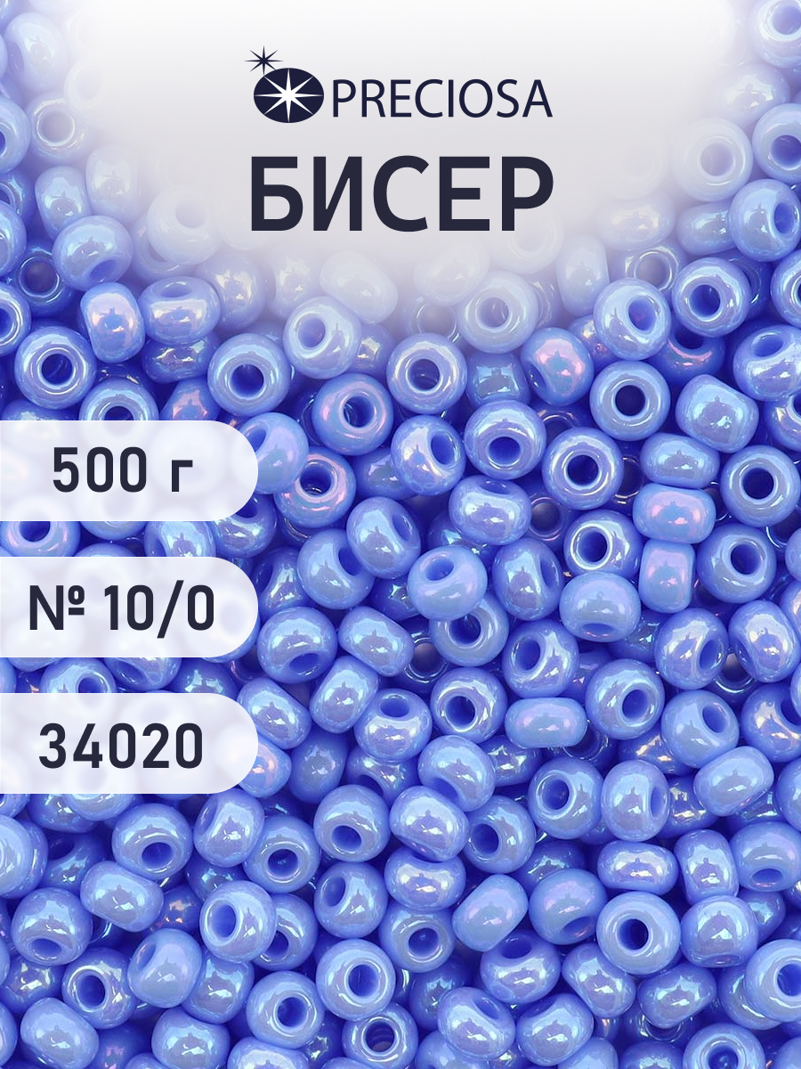 Набор для творчества Preciosa бисер чешский 10/0 500г 34020 - фото 1