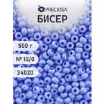 Набор для творчества Preciosa бисер чешский 10/0 500г 34020