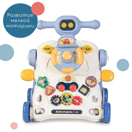 Ходунки - каталка с игровым столиком Babyhit Multi Toy blue