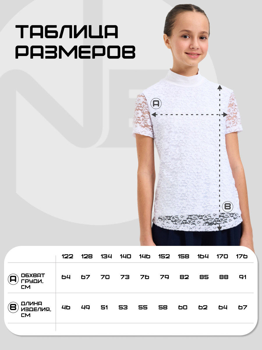 Блузка Nota Bene 181240802а-01 - фото 6