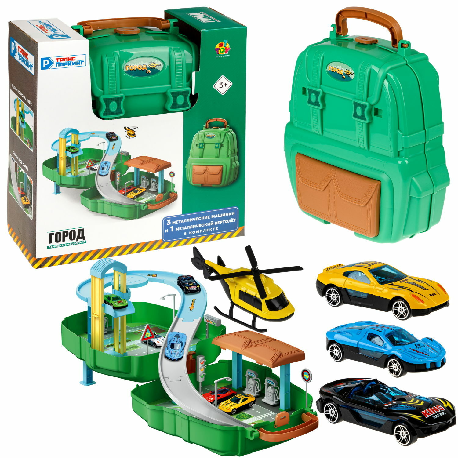 Парковка 1TOY город многоуровневый, с лифтом Т24219 - фото 2