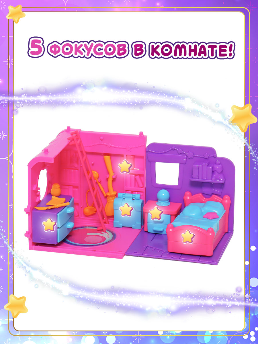 Игровой набор MAGIC MINI MYSTERIES Спальня Комета - фото 5