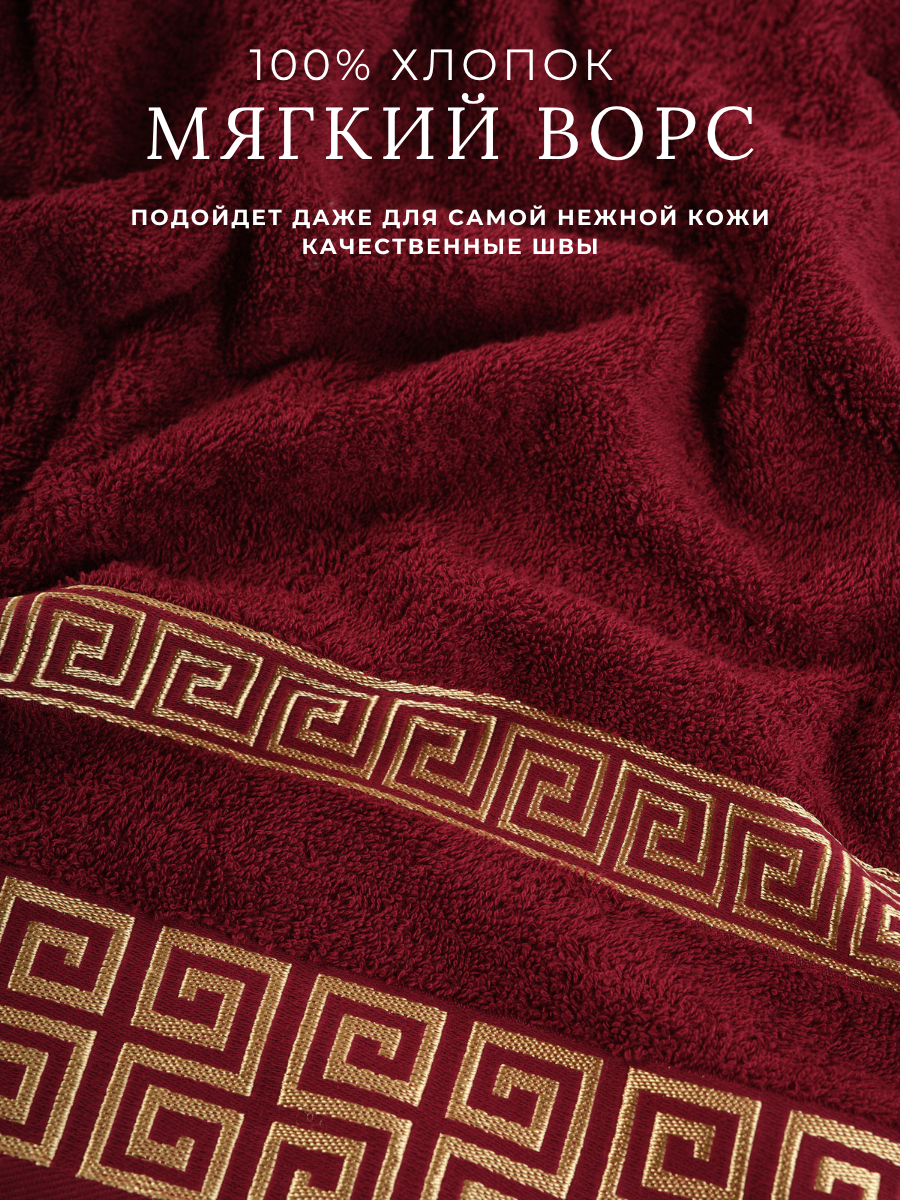 Полотенце Ночь Нежна - фото 3