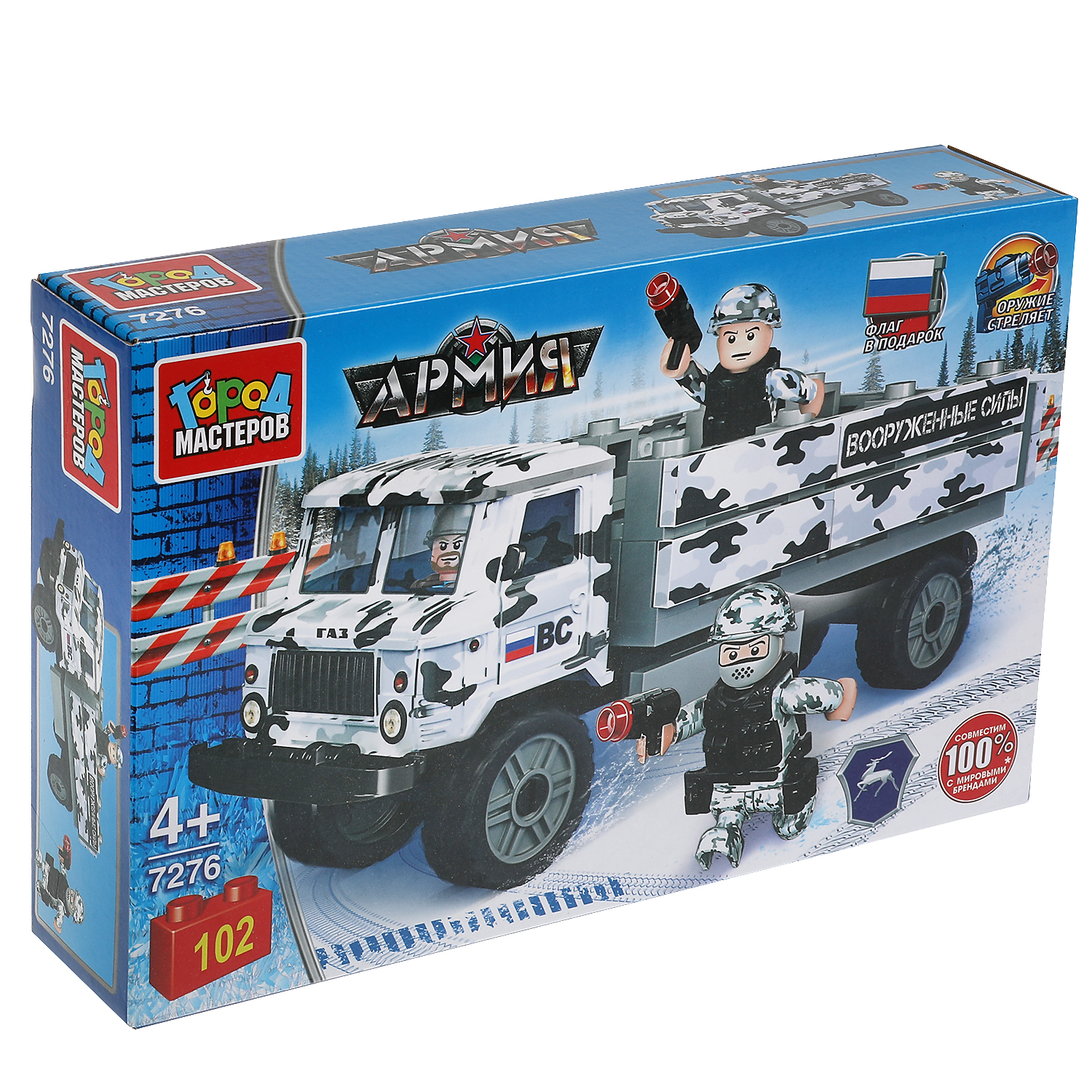 Конструктор Город мастеров Группа ГАЗ 66 - фото 2