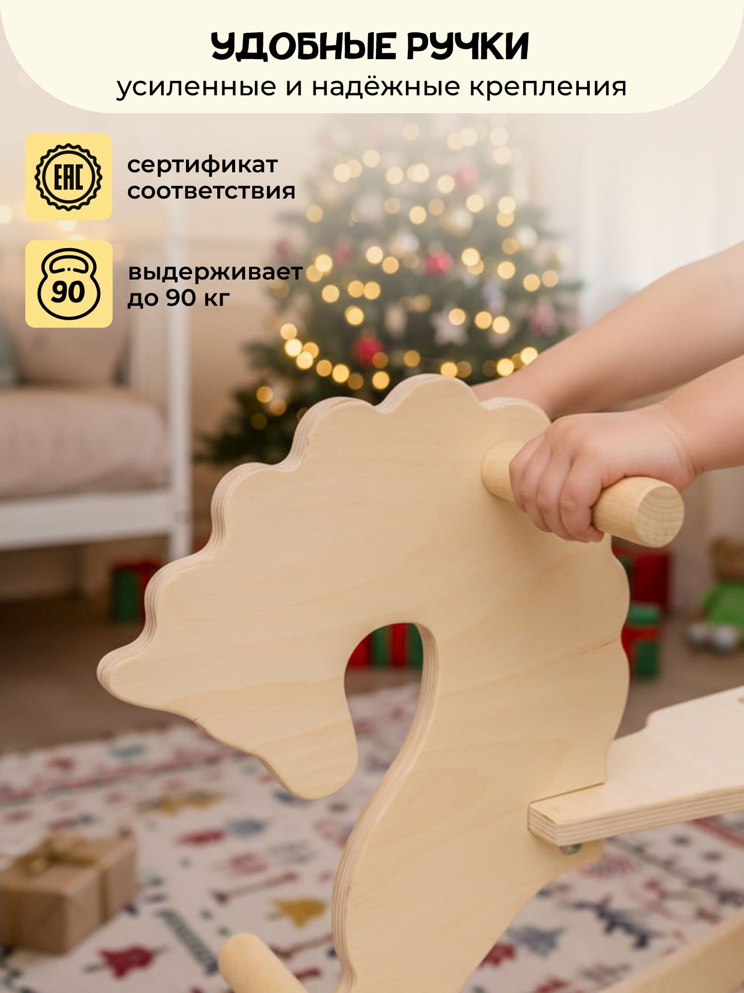 Качалка PAPPADO Лошадка бежевый - фото 3