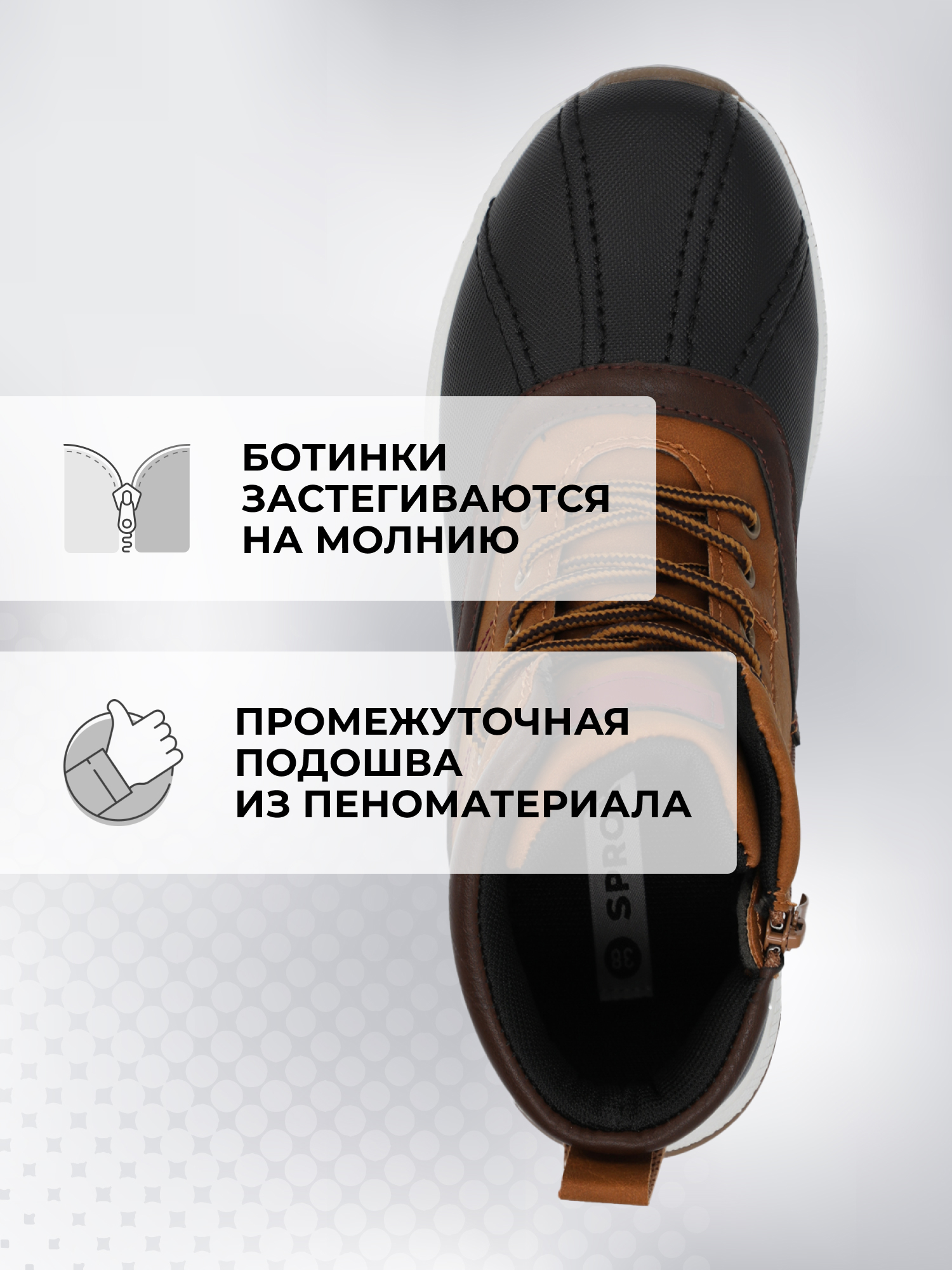 Ботинки SPROX B185950S7O-B70 - фото 3