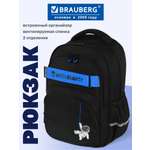 Рюкзак Brauberg космонавт
