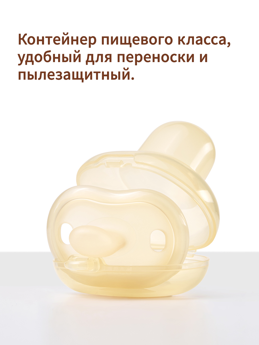 Пустышка thyseed силикон - фото 17