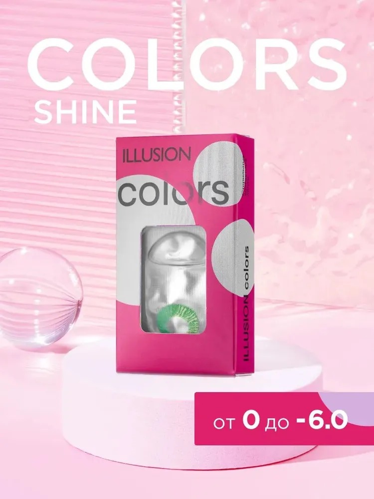 Контактные линзы ILLUSION colors shine green на 3 месяца 0.00/14/8.6 2 шт. - фото 4