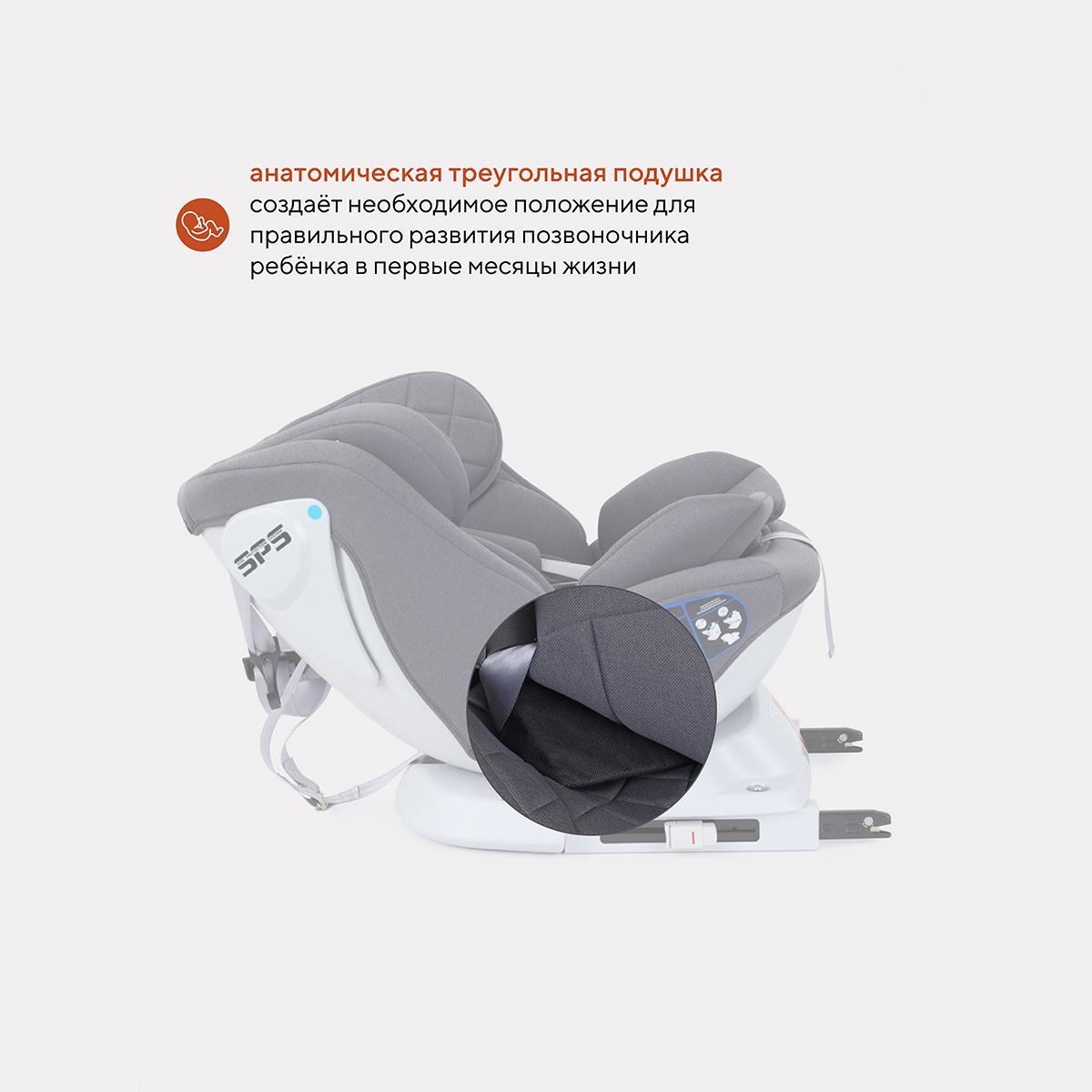 Автокресло Rant Nitro isofix Isofix 0+/1/2/3 (0-36 кг) серый - фото 7