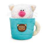 Мягкая игрушка BUDI BASA котик Кофейный Молоко