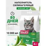 Наполнитель KiesKis Силикагелевый зеленый чай 10 л 4 кг силикагелевый