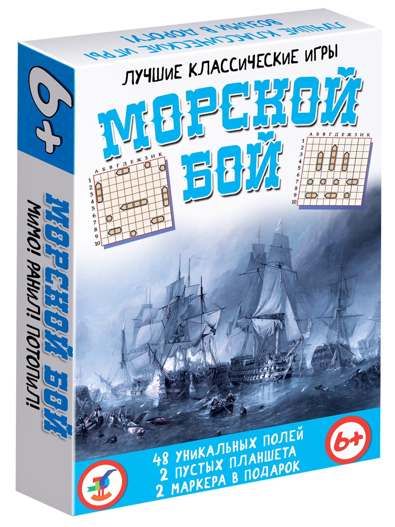 Настольная игра Дрофа-Медиа Морской бой - фото 7