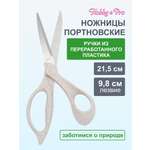 Ножницы Hobby Pro Портновские с ручками из эко-материала 21 см