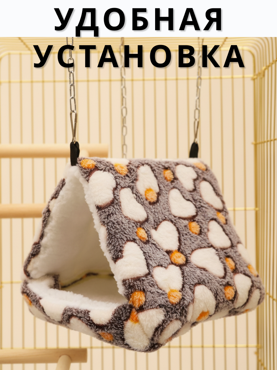 Гамак для грызунов PetiPet серый белый средний домик - фото 3