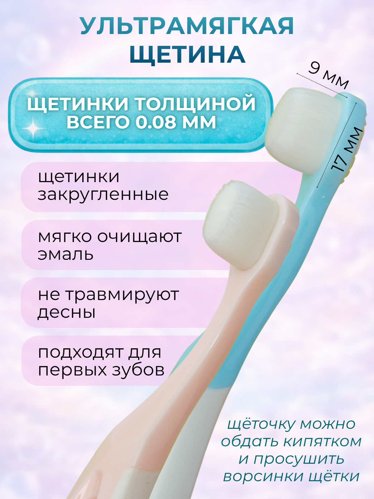 Зубная щетка классическая Чистый Зуб от 0 лет 2 шт. - фото 3