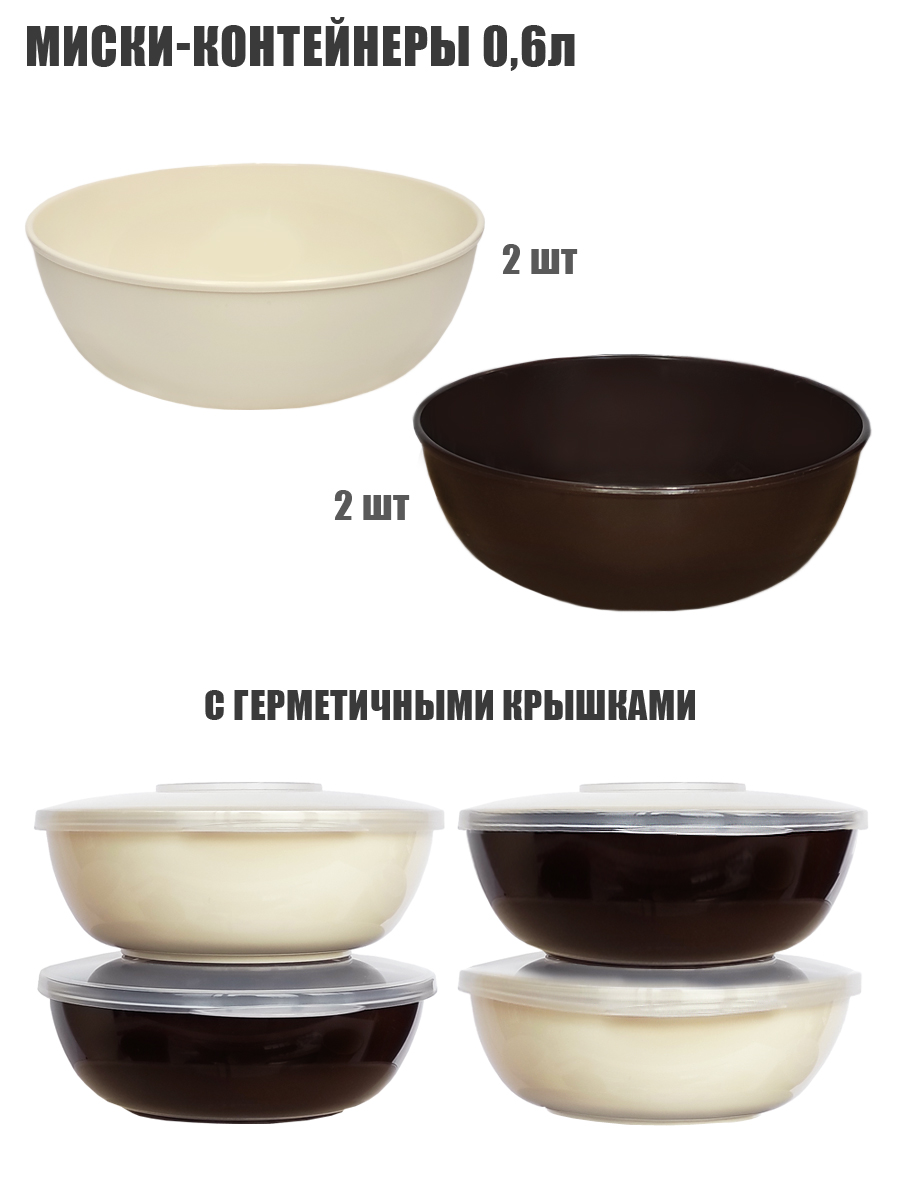 Набор посуды Solaris на 4 персоны в контейнере ванильно-шоколадный - фото 3