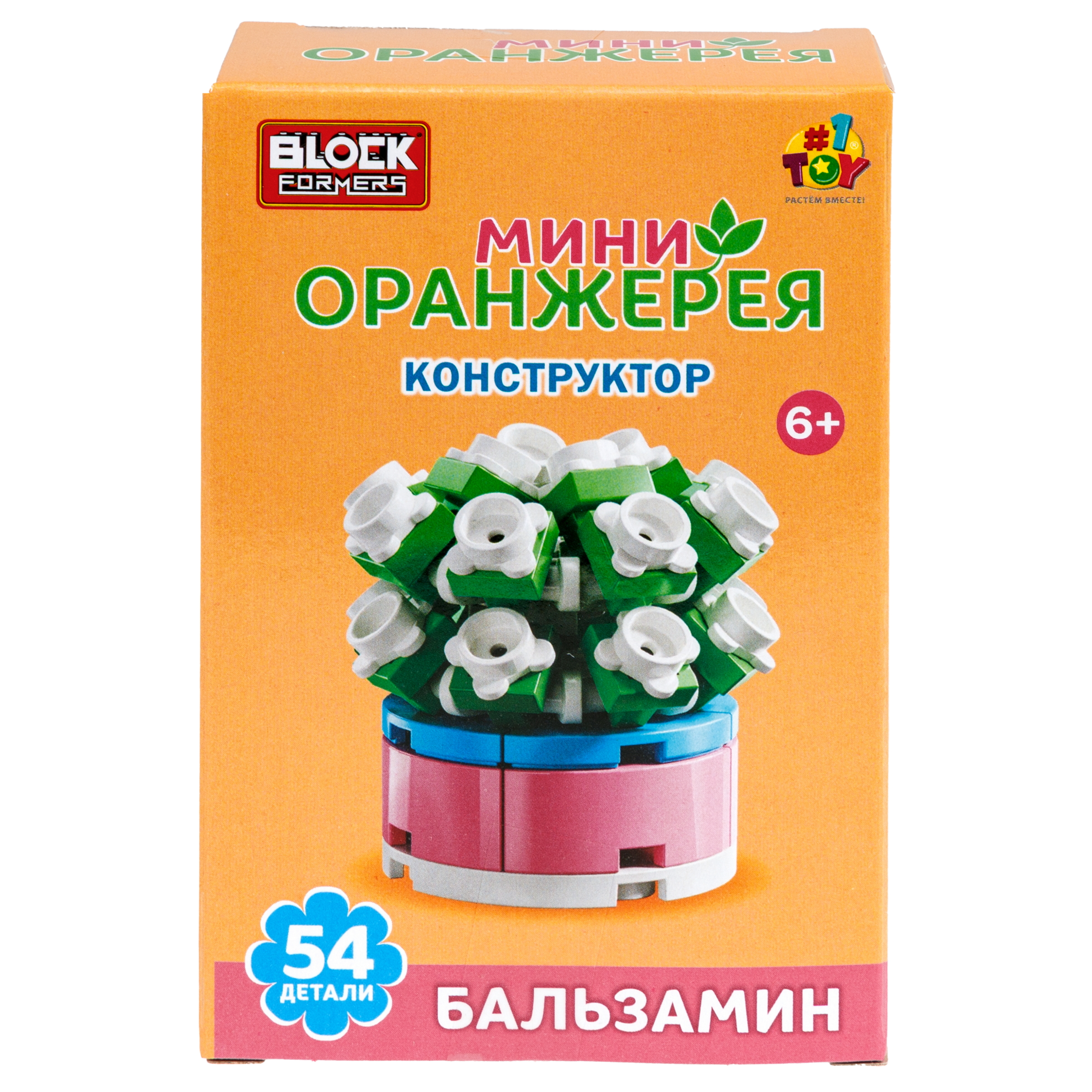 Конструктор Blockformers цветы набор 6 шт из мини-блоков - фото 23
