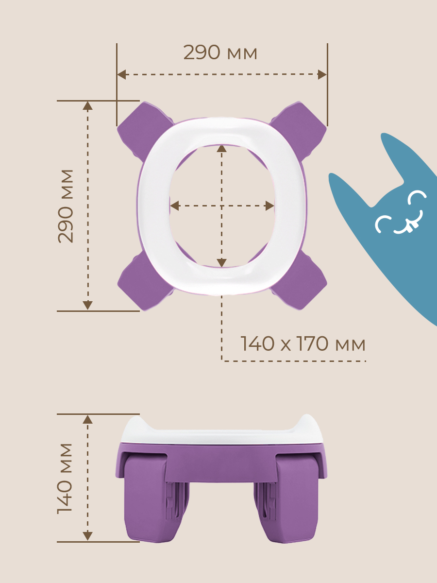 Горшок ROXY-KIDS Дорожный - фото 2