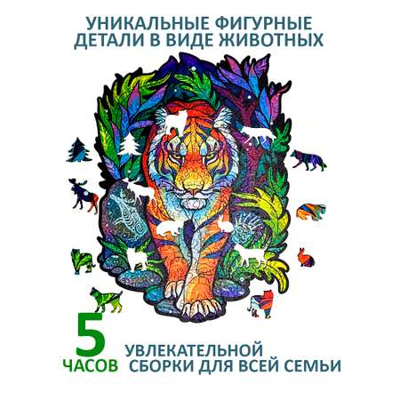 Пазл woodlove деревянный