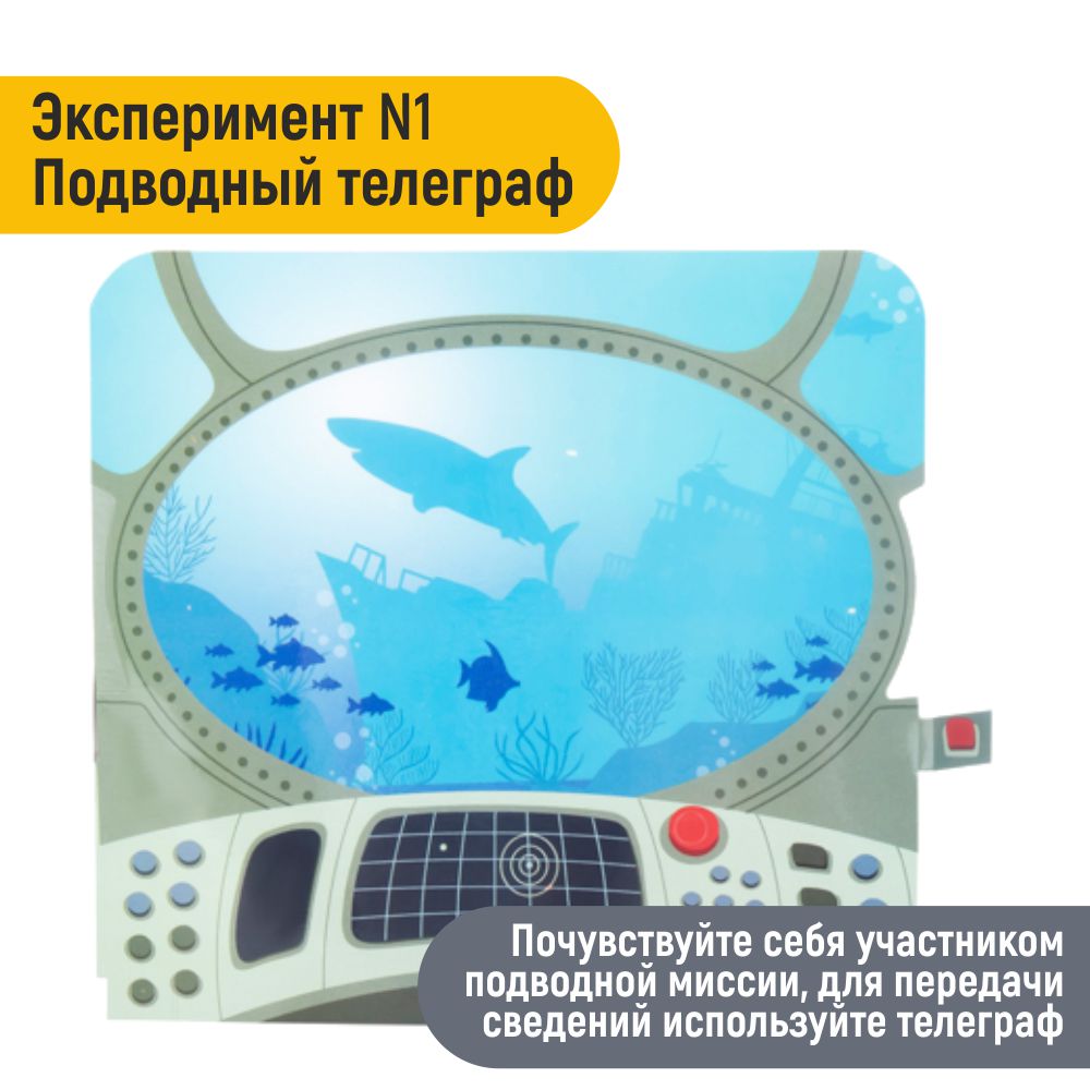 Конструктор PinLab сборная игровая модель - фото 7