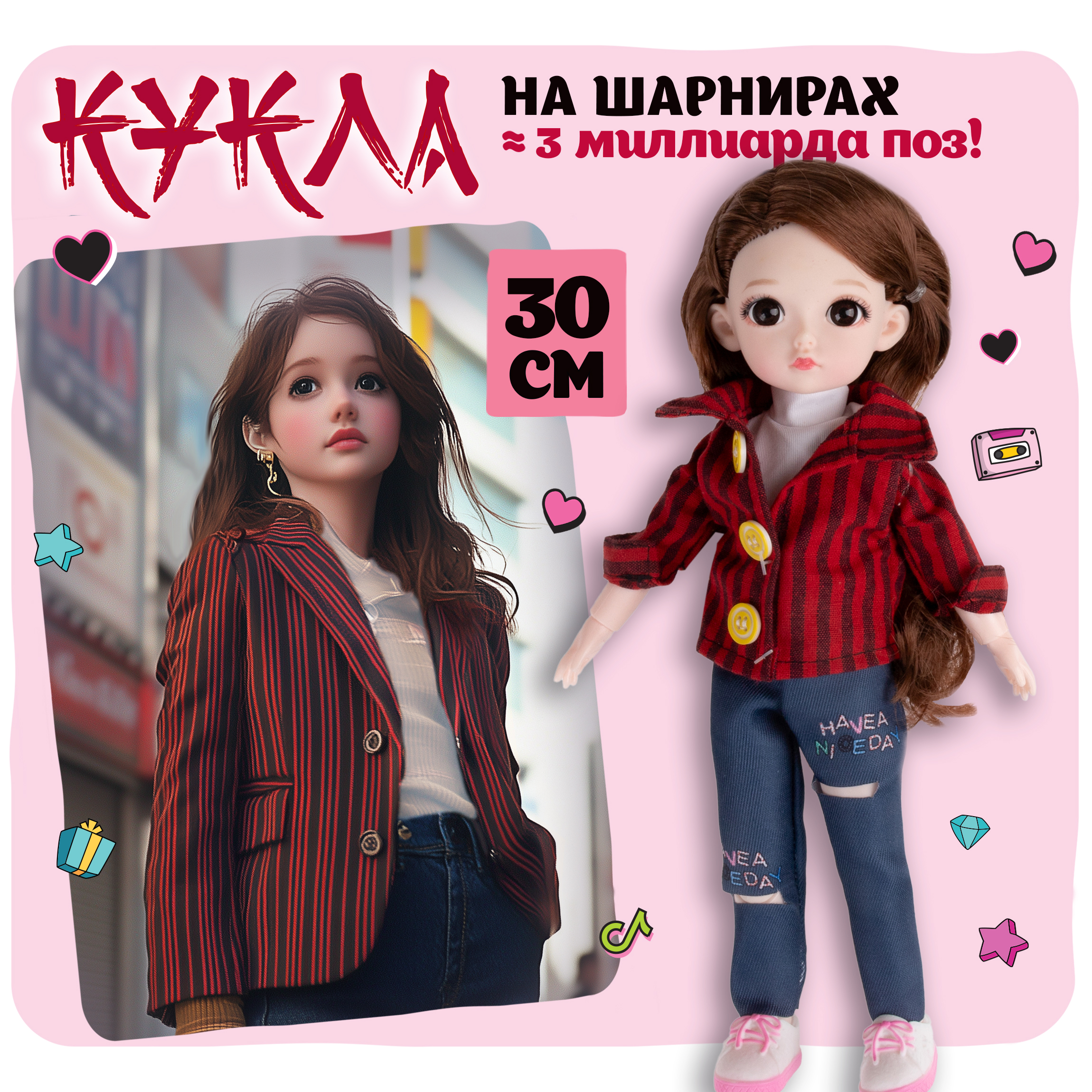 Кукла классическая 1TOY Alisa Kawaii Т24340 - фото 1