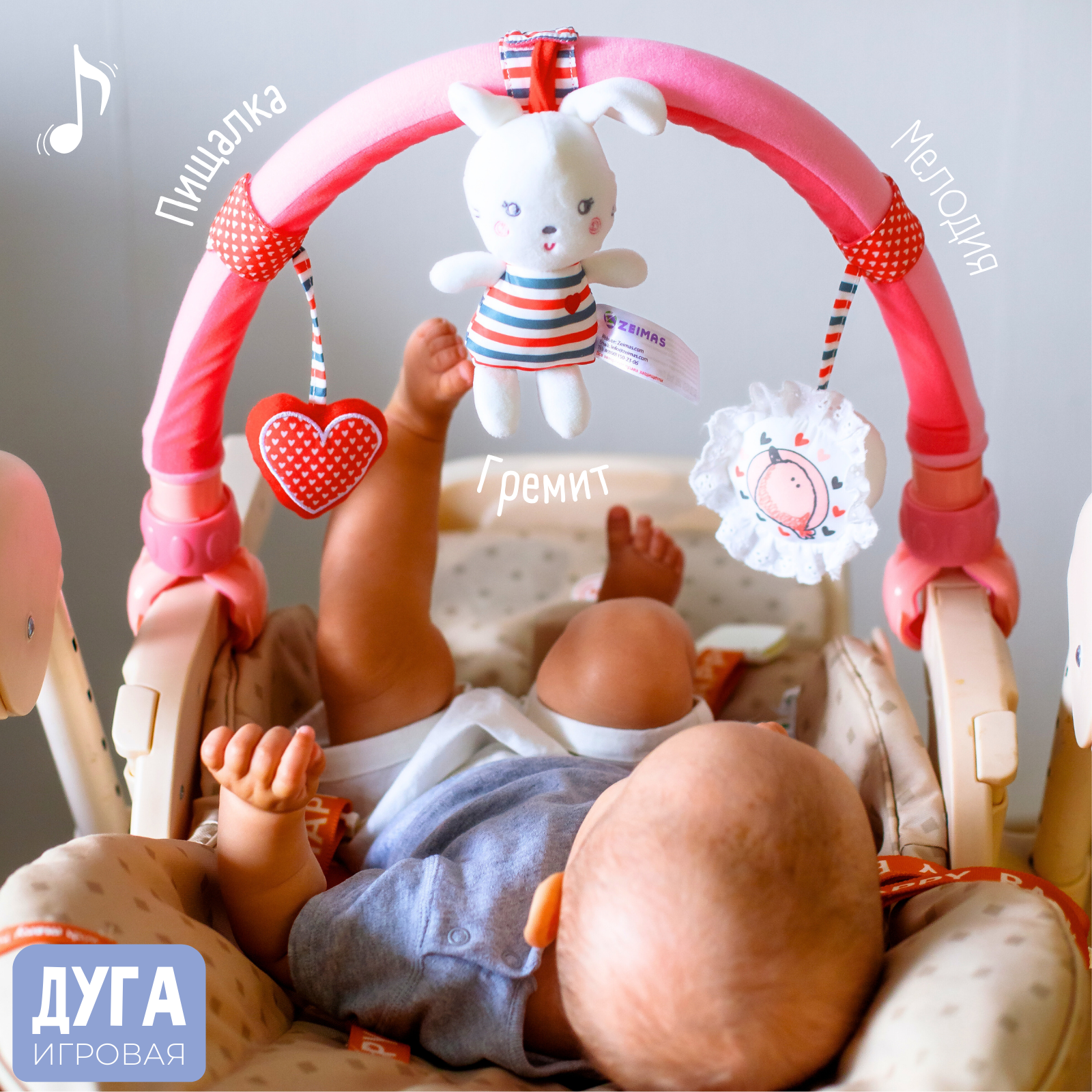 Игрушка Zeimas подвеска Зайчик - фото 1