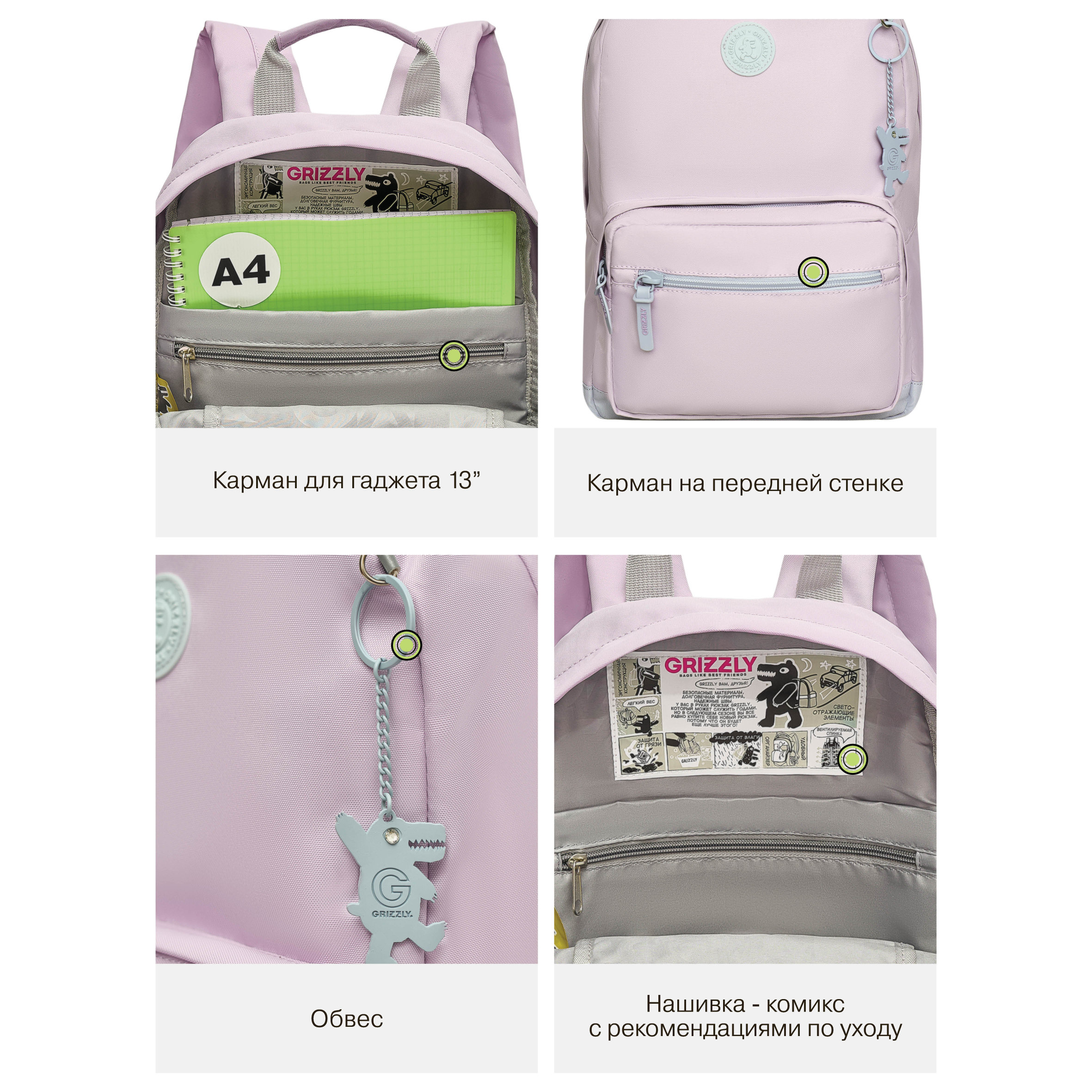 Рюкзак Grizzly для девочки - фото 11