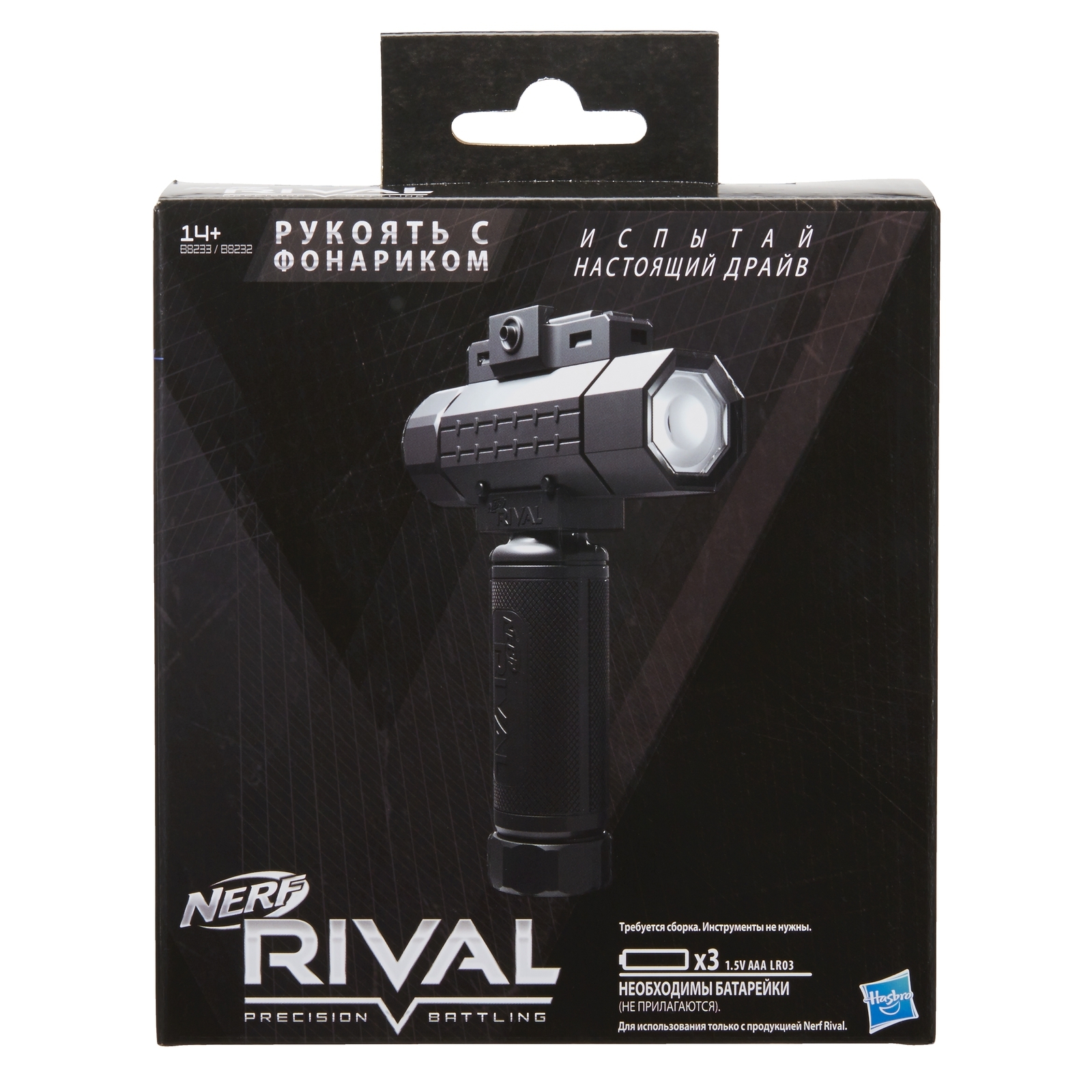 Амуниция Nerf Rival Рукоять с фонариком - фото 2