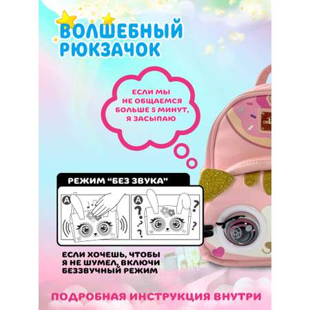 Рюкзак дошкольный Supercute