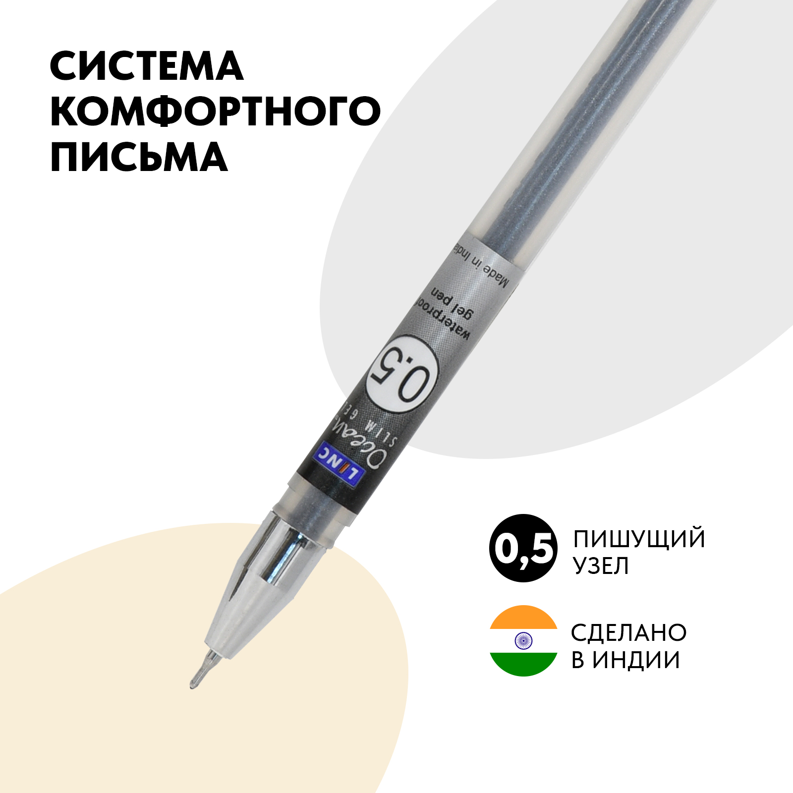 Ручка гелевая LINC 12 шт. - фото 2