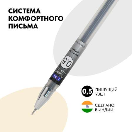 Ручка гелевая LINC 12 шт.
